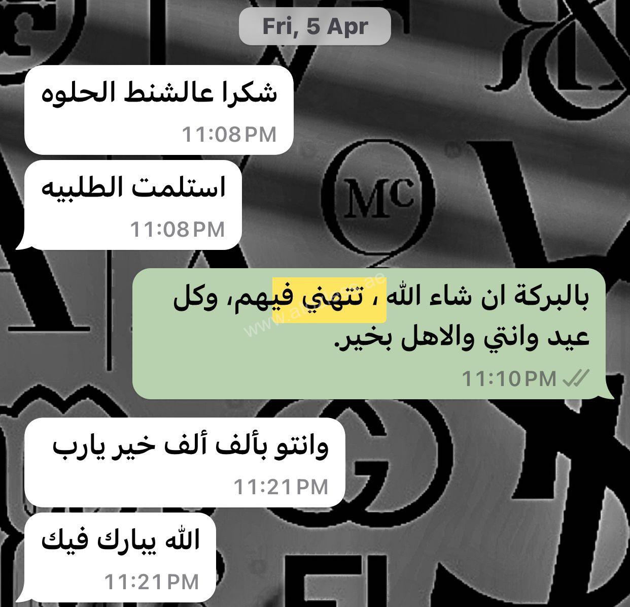 Client review 16 from June 2024