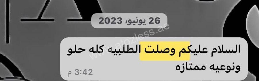 Client review 18 from June 2024